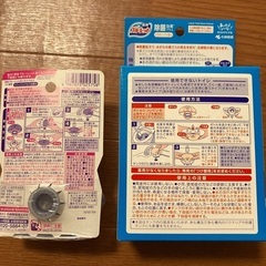 液体ブルーレットの画像