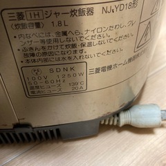 三菱IHジャー炊飯器1.8L 10合の画像