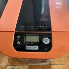 ホームベーカリー0.8　中古2500円 説明書付き