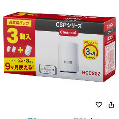 三菱ケミカル クリンスイ 浄水器 蛇口直結型 CSPシリーズ 交換カートリッジ HGC9SZの画像