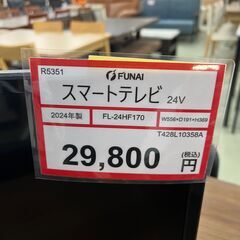 スマートテレビ❕　2024年製❕　R5351の画像