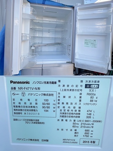 Panasonic 6ドア冷蔵庫 2015年製 474L  NR-F471V