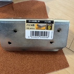 DIYセットの画像