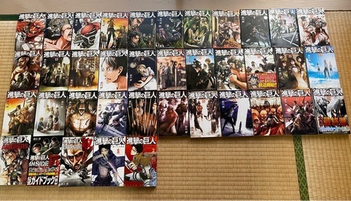 進撃の巨人 セット 1-33巻 ガイドブック付き