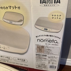 ベビースケール　タニタ　nometaの画像
