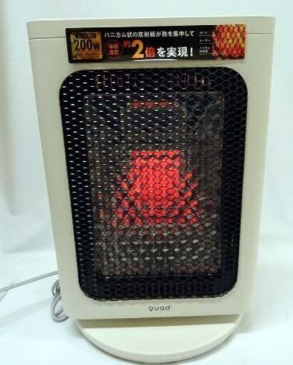 【恵庭】展示機処分品！クワッズ 省エネリフレクトストーブ RIFLECA リフレカ　24年製①