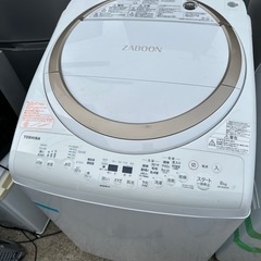 2020年 中古東芝洗濯機 乾燥機 8.0kg AW-8V8 T...
