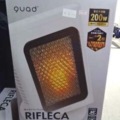 【恵庭】展示機処分品！クワッズ 省エネリフレクトストーブ RIFLECA リフレカ　24年製①の画像