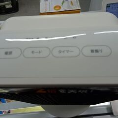 【恵庭】展示機処分品！クワッズ 省エネリフレクトストーブ RIFLECA リフレカ　24年製①の画像