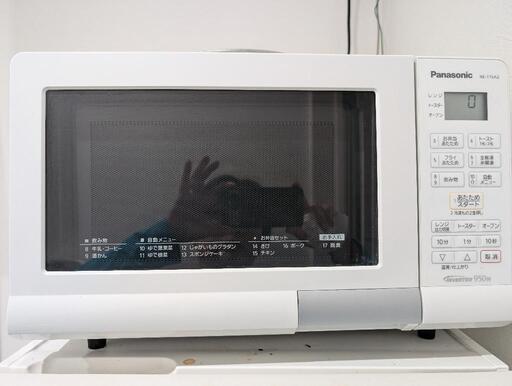 【取引中】オーブン機能付き電子レンジ