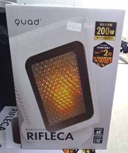 【恵庭】展示機処分品！クワッズ 省エネリフレクトストーブ RIFLECA リフレカ　24年製②