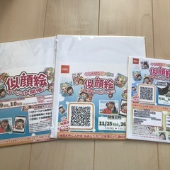 色紙