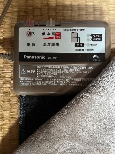 パナソニック DC-2NK 電気カーペット