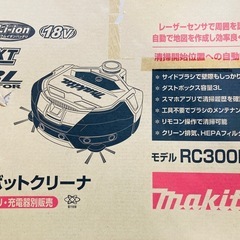 マキタ RC300DZ、充電器DC18RF、バッテリーBL1860B ×2セットの画像