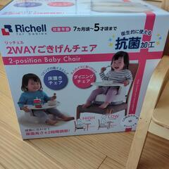 幼児　お食事チェア・テーブル付の画像