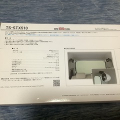 サテライトスピーカーカロッエリアTSーSTX510値下げの画像