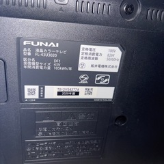 液晶テレビ FL-43U3020 20年製 43V型の画像