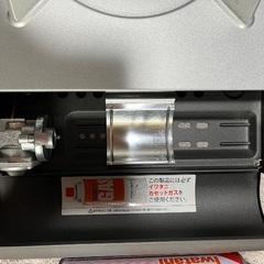 【美品】イワタニ Iwatani カセットコンロ カセットフー エコプレミアム CB-EPR-1 省エネ 内炎式 岩谷 停電対策の画像