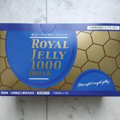 値下げ【未開封】生ローヤルゼリードリンク100ml×10本