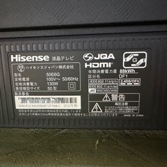 新品未使用 50インチ 4K 地デジ スマートテレビ