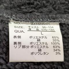 メンズ　パーカー付きジャンバーの画像