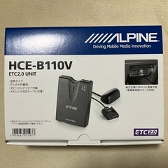 【新品未使用】ALPINE HCE-B110V ETC2.0 UNIT