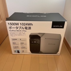 EcoFlow DELTA3 Plus 1024Wh 定格1500W