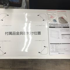 ドウシシャ 2018年 50W　パネルヒーターの画像