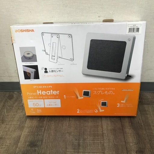 ドウシシャ 2018年 50W　パネルヒーター