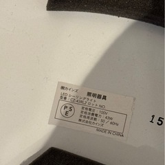 カインズ　電気（シーリングライト）の画像