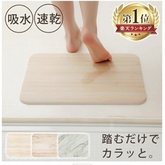 バスマット 珪藻土 速乾 吸水 風呂 珪藻土マット ハード かわいい お風呂マット バス用品 足拭きマット おしゃれ 大理石調の画像