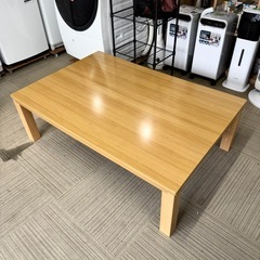 【お買い得‼️】山善 120cm幅カジュアルこたつ 家具調コタツ...