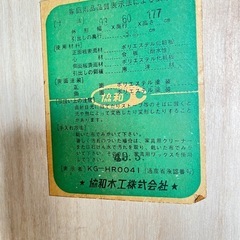 押入れの画像