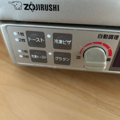 トースター　無料でお譲りします。の画像