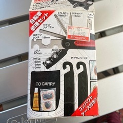 自転車　修理キット 工具 ツールセット サイクリング