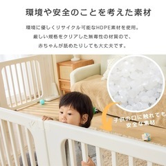 GUMODE　ベビーサークルの画像
