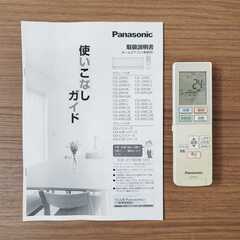 ⭕️パナソニック 6～9畳用エアコン✅設置工事可✅1年保証付✅地域限定無料配送の画像
