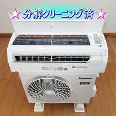 ⭕️パナソニック 6～9畳用エアコン✅設置工事可✅1年保証付✅地域限定無料配送の画像