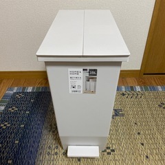 ゴミ箱 35L |  ペダル開閉式