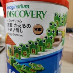 かえるのドミノ倒し　木製