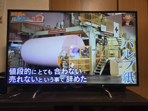 【訳あり】Panasonic 液晶テレビ 49インチ