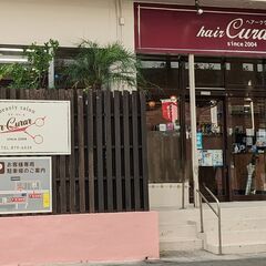 【急募です】歩合給あり☆スタイリスト