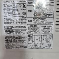 電子レンジの画像