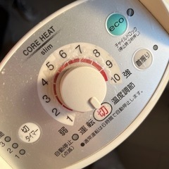 家電 季節、空調家電 遠赤外線ヒーター　コロナの画像