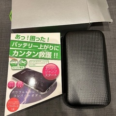 故障かも！ジャンプスターター　5400mAh KD-151 カシムラ [ジャンプスターター 12v モバイルバッテリー]の画像