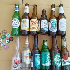 （残り1日）ビール空き瓶