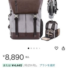 カメラバックの画像