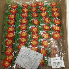 料理飾り 松竹梅 寿 南天 お正月の画像
