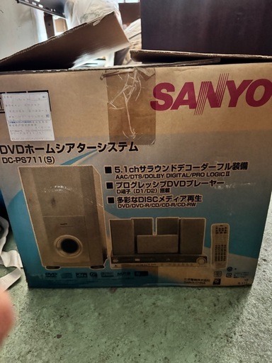 新品　サンヨーDVDホームシアターシステム\n