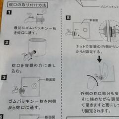 暴れん坊将軍　美濃焼　焼酎サーバー　未使用品の画像